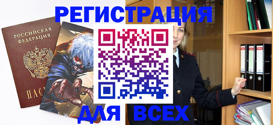 пропишу в квартире в Кировграде